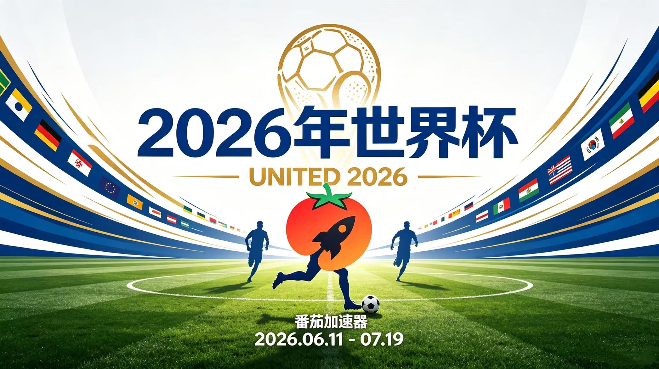 在日本看世界杯海外无法观看教程