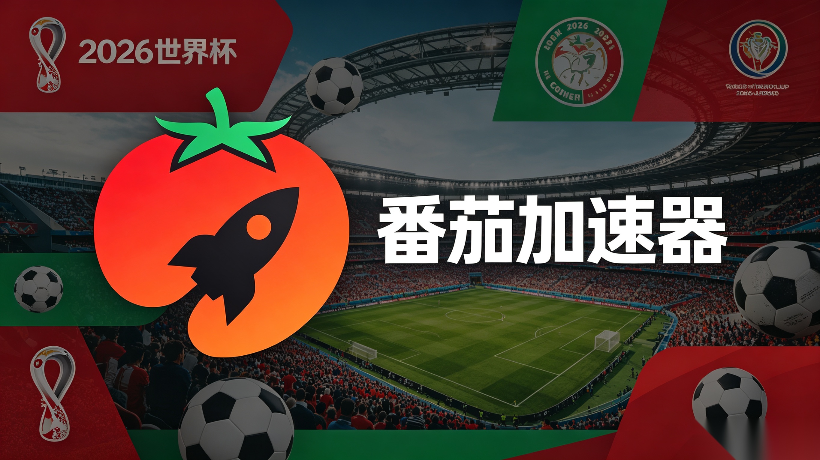 在香港看世界杯中文解说当前IP受限制教程
