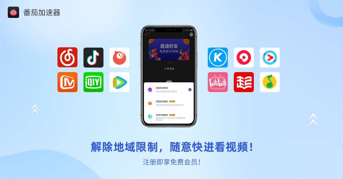 咪咕体育海外怎么看教程