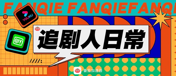 国外听不了网易云教程