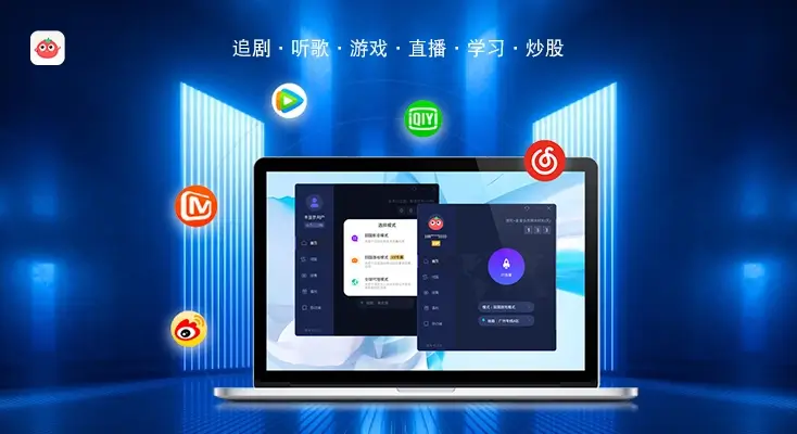 酷狗在海外用不了怎么解决教程