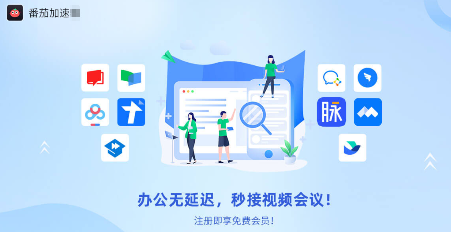 国外登录国内网站梯子教程