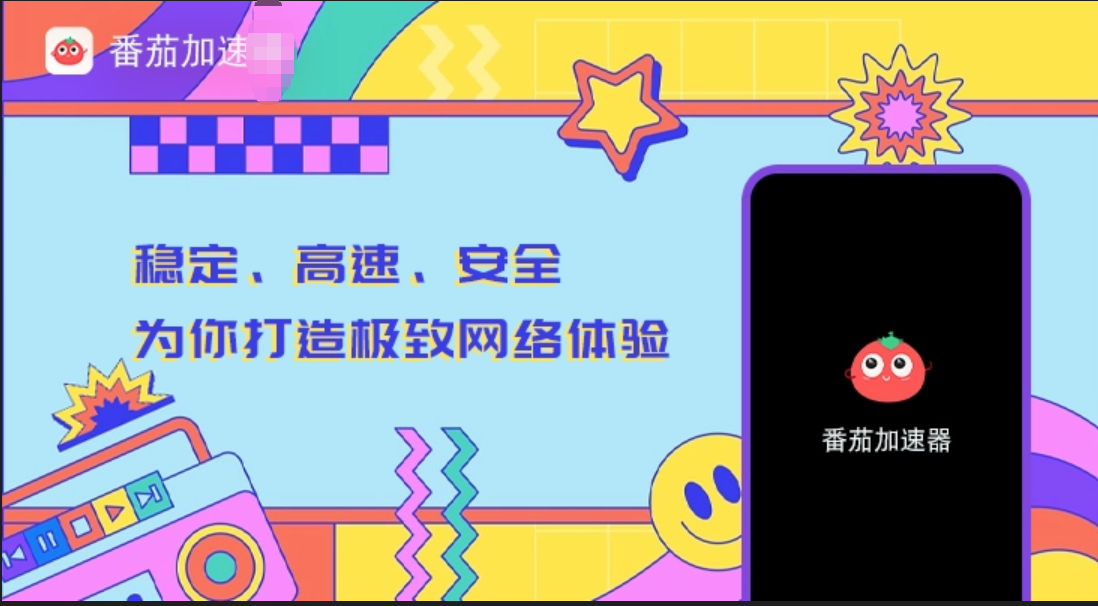 玩明日方舟用什么加速器好,比较好教程