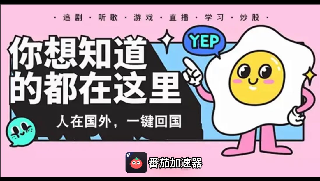 雷神手游和洞见哪个好教程