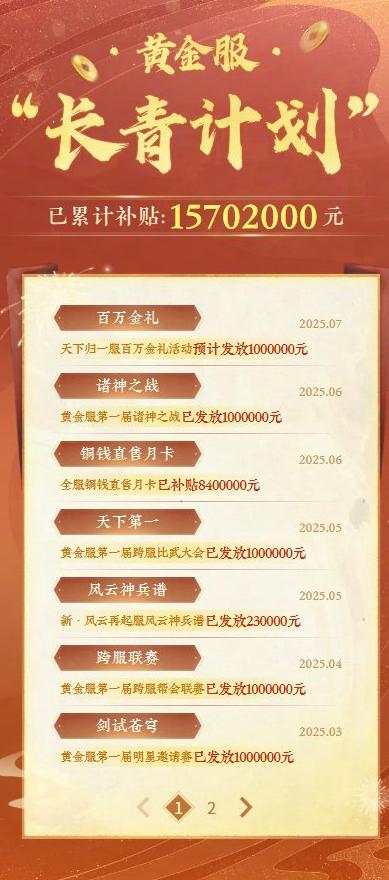 国外玩王者荣耀需要加速器吗教程