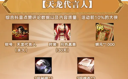 在国外玩永劫无间国服教程