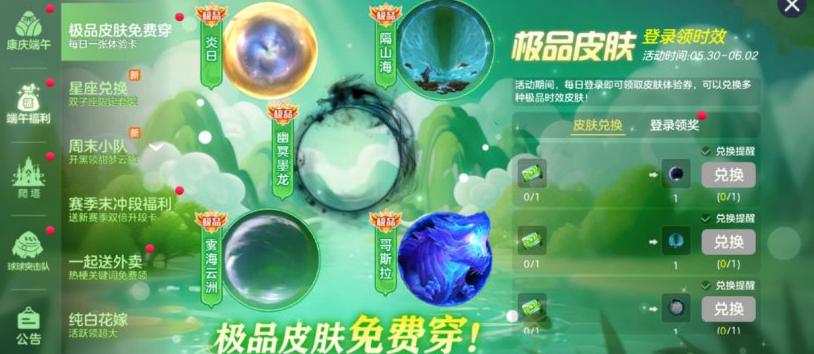 国外怎么玩我的世界教程