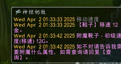 国外玩游戏用什么加速器?教程
