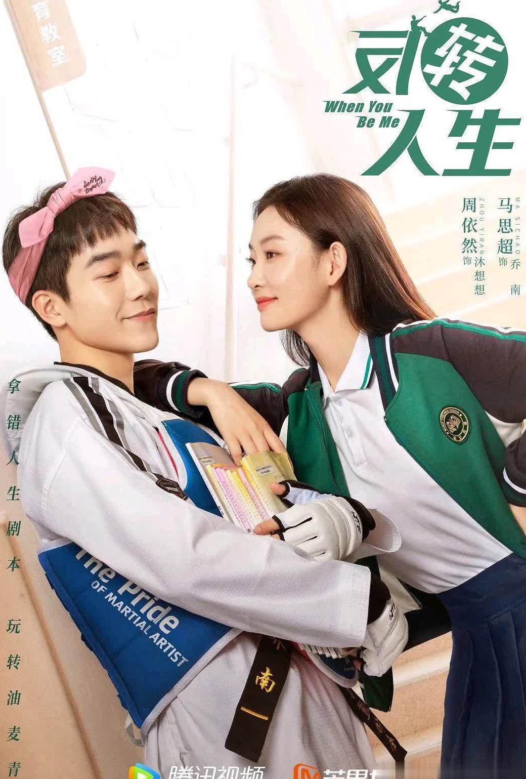 咪咕体育海外怎么看教程