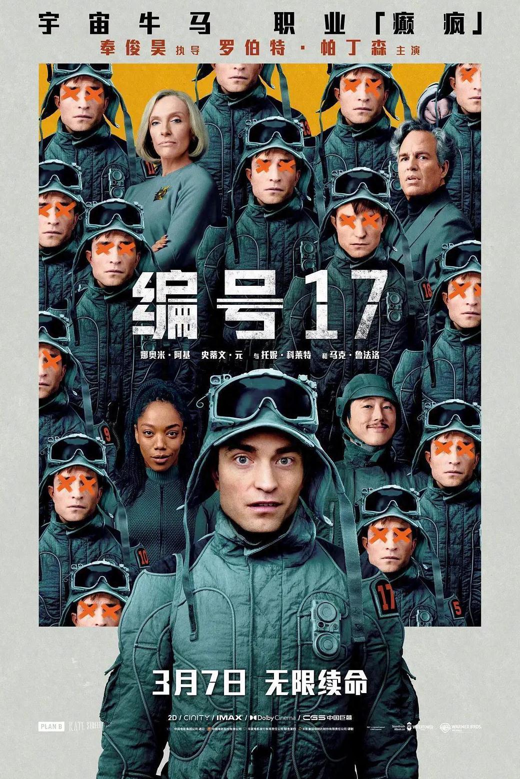 腾讯视频国外能看吗？教程