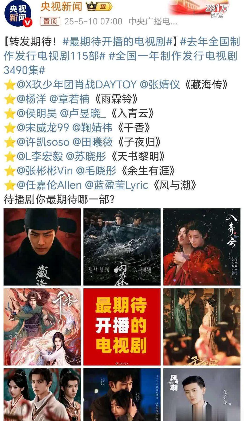 美国看咪咕教程