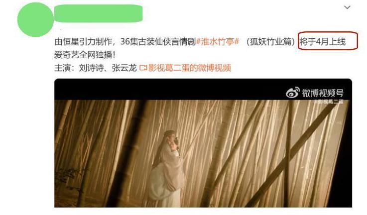 海外怎么看春晚直播教程