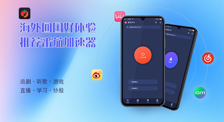 奥比岛：梦想国度国外玩延迟很高怎么办教程