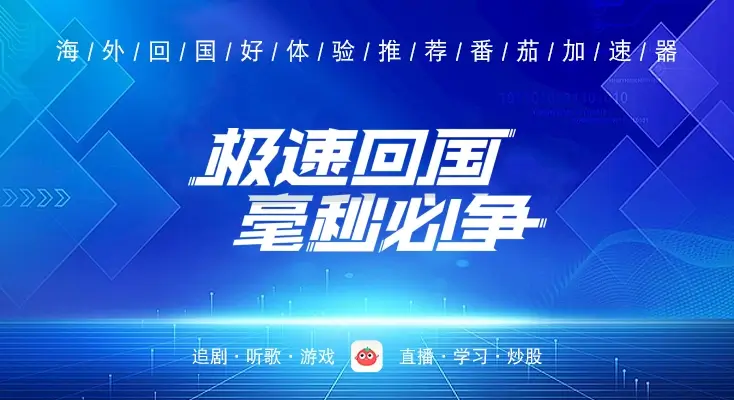 怎么在国外玩梦幻新诛仙教程