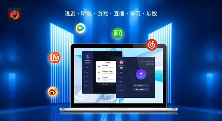 国外怎么看嗨秀直播教程