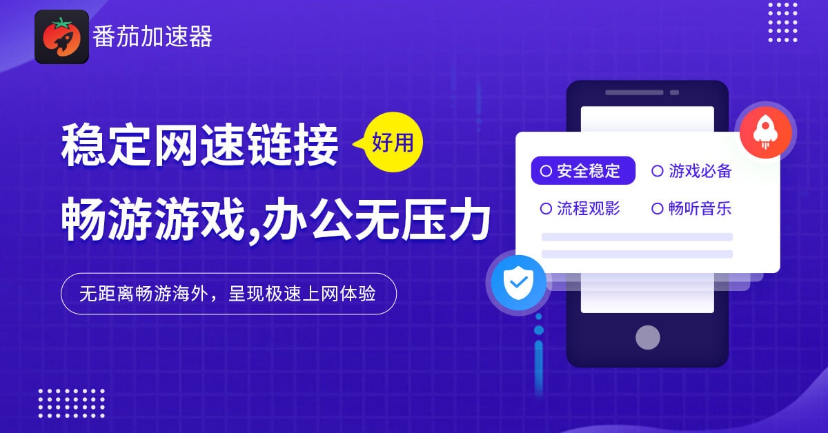 城墙之上国外地区限制怎么看教程