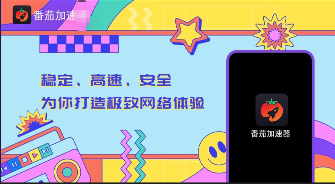 奇迹MU延迟不稳定？海外玩家国服游戏加速器终极指南：从卡顿到丝滑的秘密