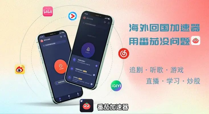 英国玩另一个伊甸加速器怎么选？海外党国服游戏不卡顿的终极攻略