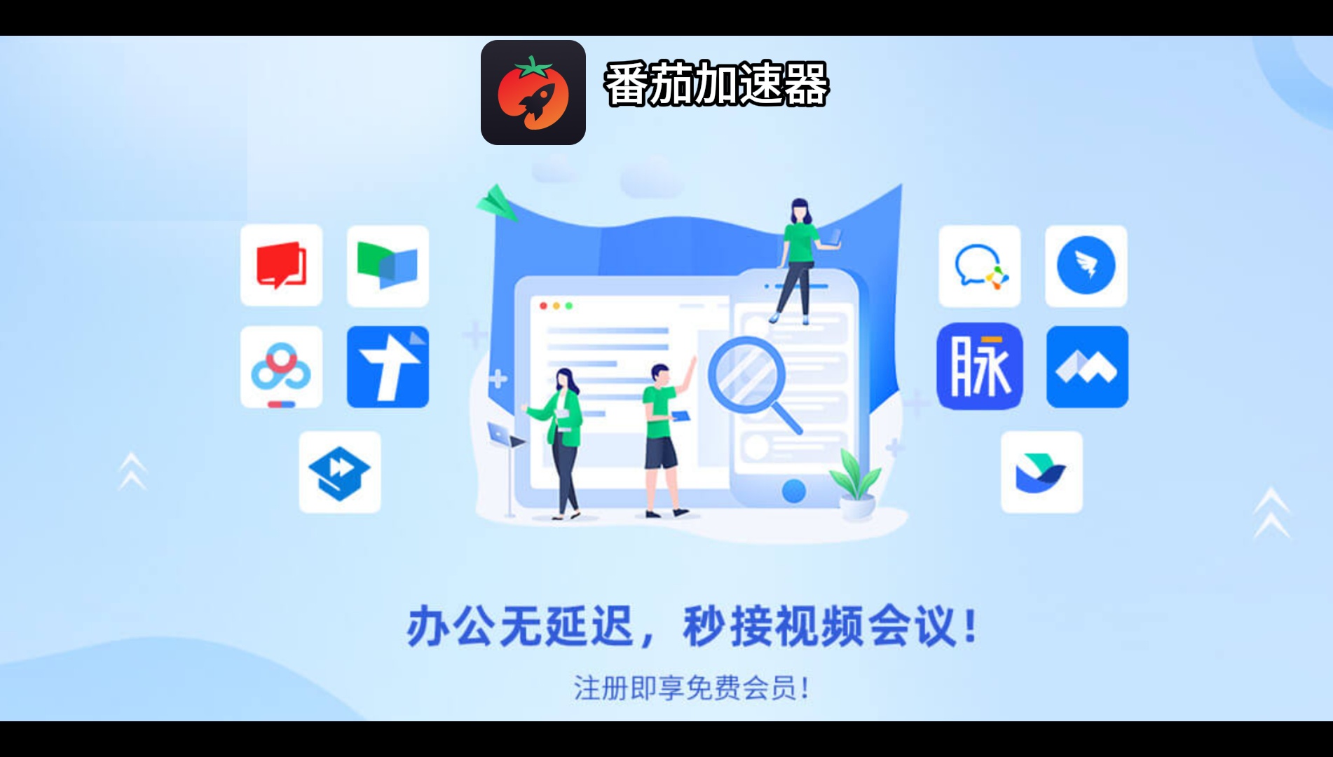 归雁加速器不能用了教程